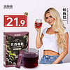王飽飽 巴西莓粉花青素果蔬纖維粉沖飲品獨立包裝3.5g*10