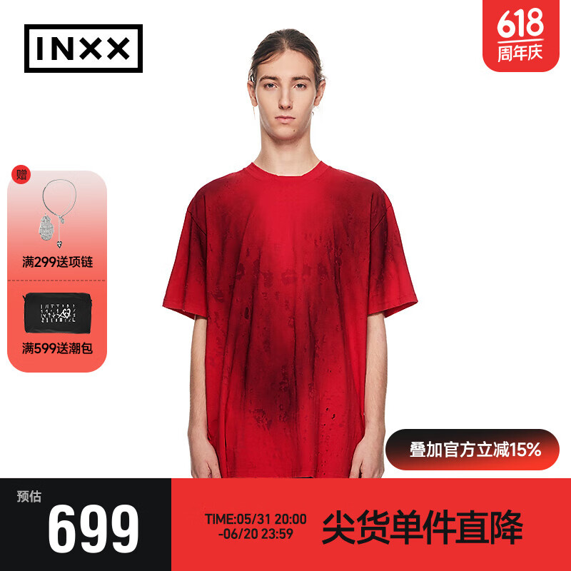 英克斯（inxx）时尚潮牌夏纯色宽松短袖T恤男女同款XCE2010758 红色 S