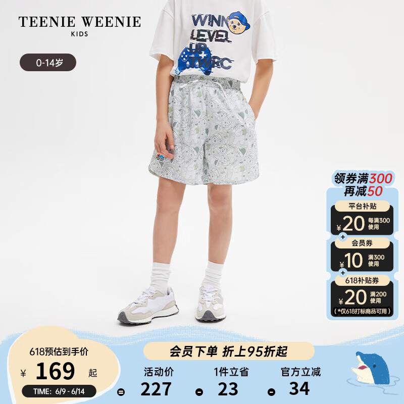 Teenie Weenie Kids【合并下架】小熊童装24夏款男童宝宝芝麻街满印漫画风短裤 撞色 90cm