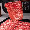 【京東618補貼價】 澳洲進口M5和牛牛肉片200g*5盒