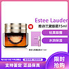 ESTEE LAUDER 雅詩蘭黛 特潤修護精華眼霜 15ml