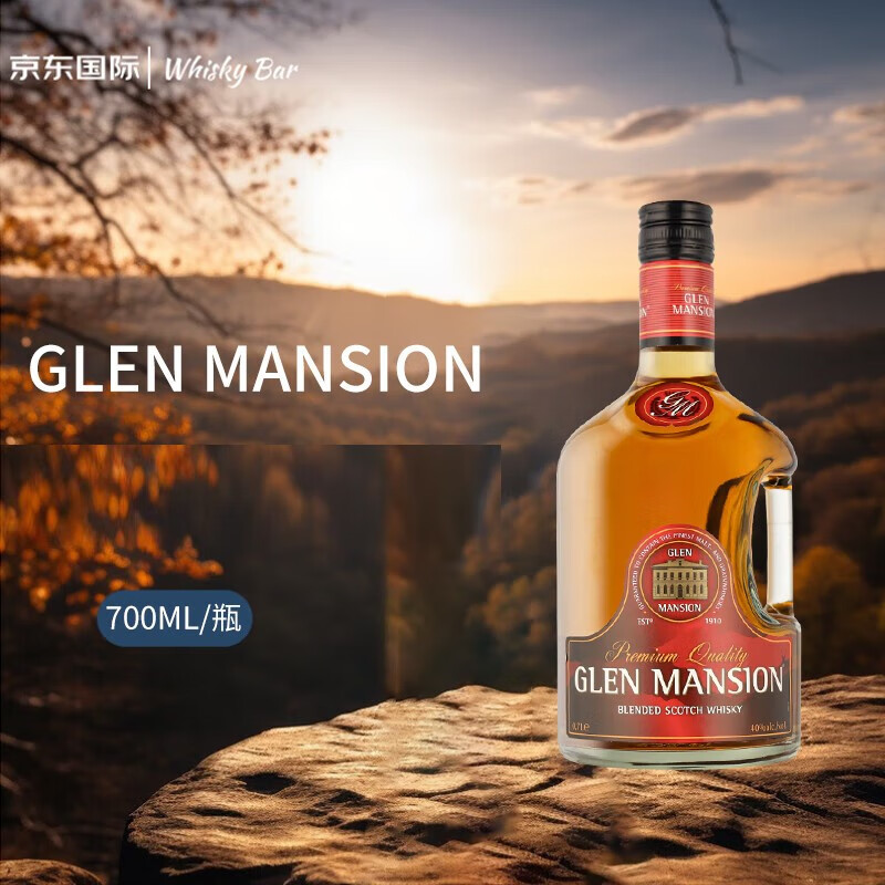 GLEN MANSION 苏格兰调和威士忌 700ml 洋酒