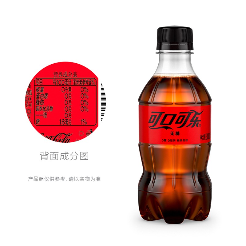 【共8瓶】可口可乐可乐雪碧芬达零度可乐汽水 300ml碳酸饮料