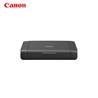 Canon 佳能 TR150彩色A4噴墨雙頻WiFi 5G便攜式打印機 微信遠程打印商務小型辦公移動車載電池戶外彩色噴墨家用照片