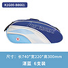 KAWASAKI 川崎 羽毛球包6支裝運動背包休閑訓練包網球手提包B8661 湛藍