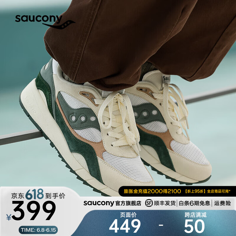 Saucony【吴念真】索康尼SHADOW6000复古运动休闲鞋款夏季运动鞋 白绿5【吴念真】 43