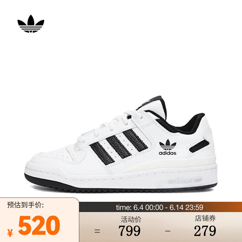 阿迪达斯 （adidas） Originals三叶草2024年男女FORUM LOW CL休闲鞋 IH7830 42