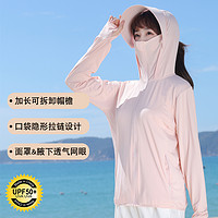 米舒熊 UPF50+防曬衣女2024新款夏季薄款防紫外線防曬服透氣冰絲寬松外套