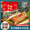 丁山河 粽子禮袋肉粽甜粽 10粽5味大禮包 1100g