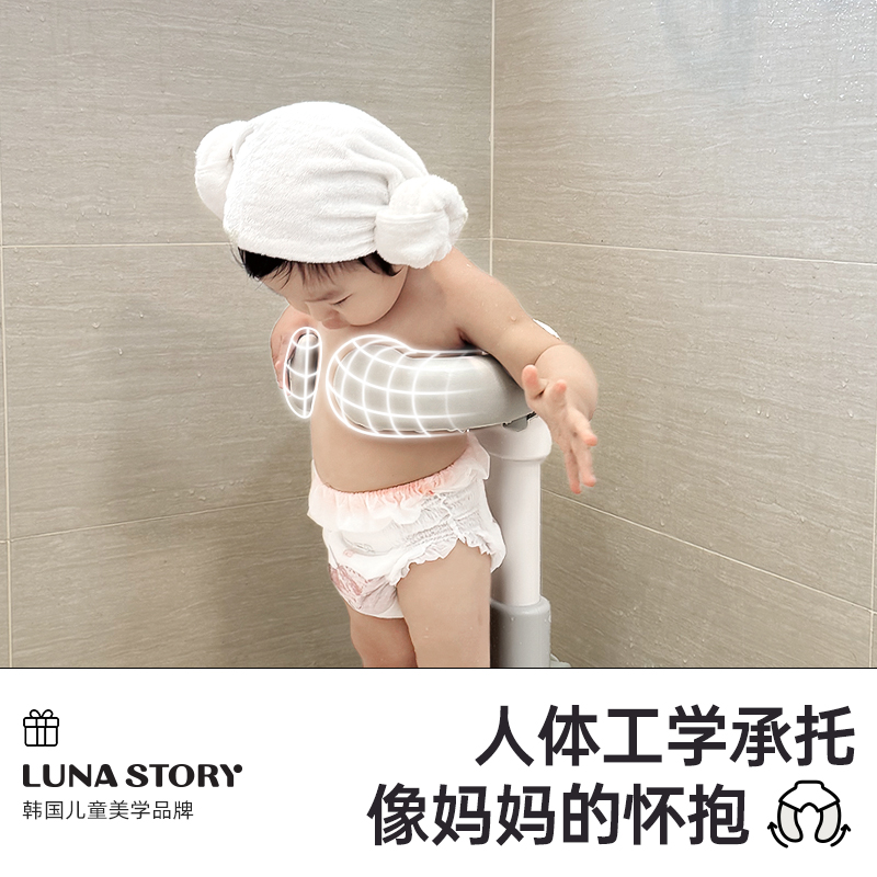 lunastory宝宝站立洗澡新生婴儿洗浴盆儿童不折叠护脊沐浴台