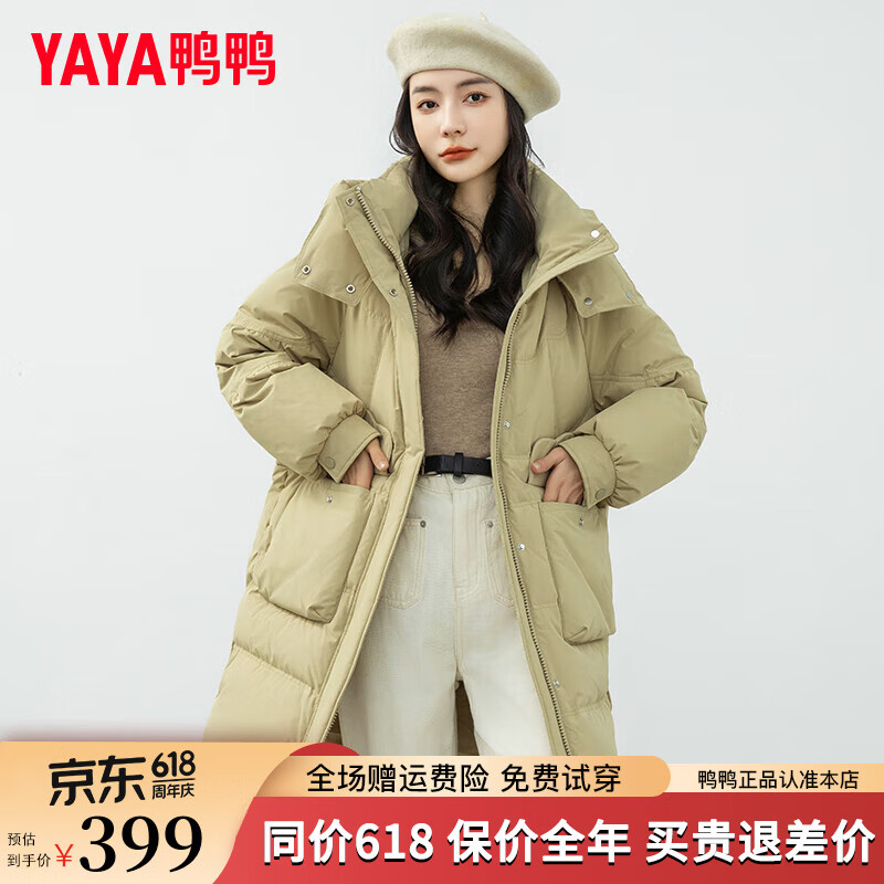 鸭鸭（YAYA）2024年冬季羽绒服女中长款简约连帽鸭绒保暖外套上衣XH 卡绿色 155/80A(S)