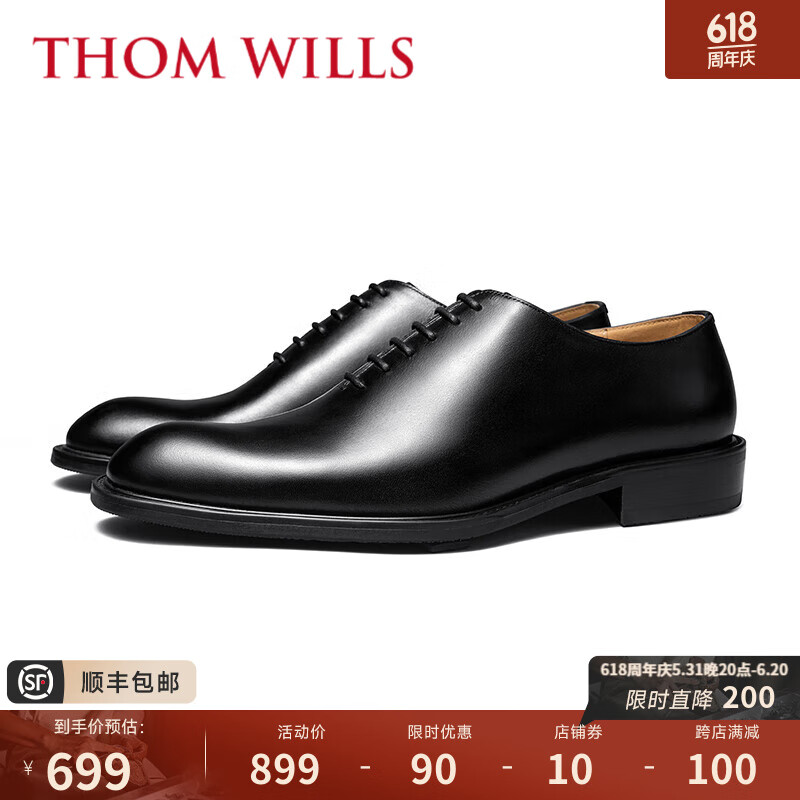 THOM WILLS整张皮牛津鞋男夏季真皮舒适透气英伦商务男士皮鞋黑色小牛皮 黑色B1511 5.5 /37码