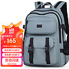 EDISON 愛迪生 高中生書包大容量初中大學生潮流雙肩包旅行背包2481-2灰色