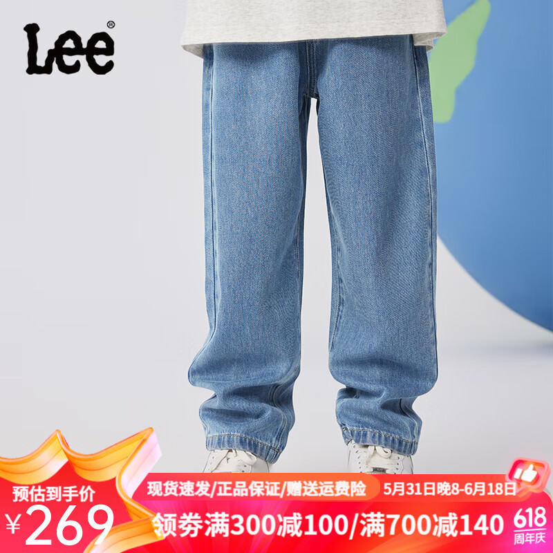 Lee儿童牛仔裤2024年夏季长裤宽松百搭休闲男童女童裤子 蓝色 165cm