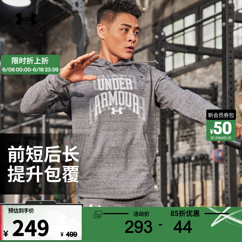 安德玛（UNDERARMOUR）Rival男子棉织连帽训练运动卫衣1379766 灰色012 3XL