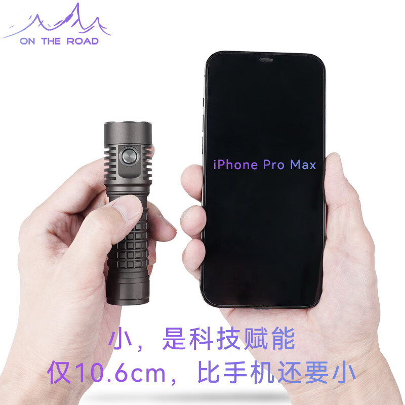在路上（ON THE ROAD）X4M迷你强光手电筒 USB直充电小手电筒21700强光户外远射防水手电 9核心 5000流明 偏泛光 260米