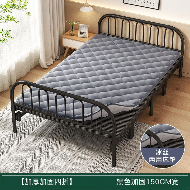 锦需 T138 家用折叠午睡床+冰丝床垫 炭黑色 150cm