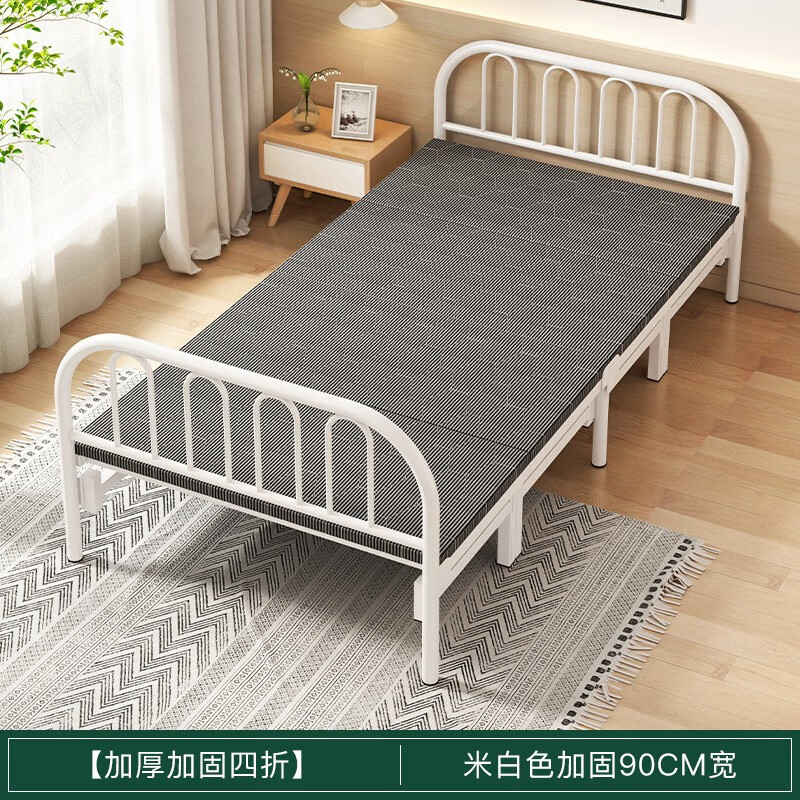 锦需 T138 家用折叠午睡床 白色 90cm