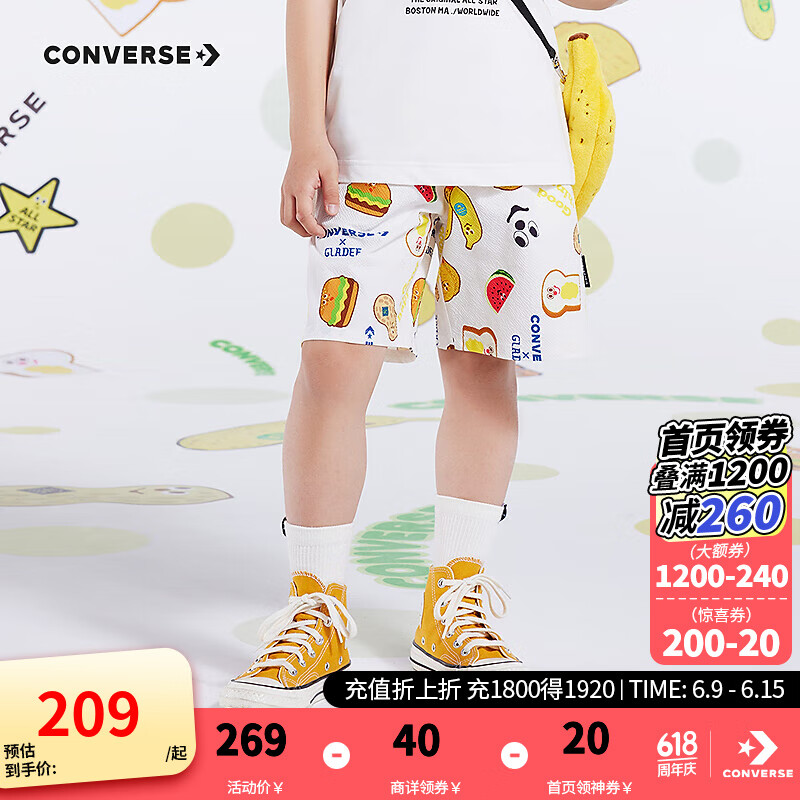 匡威【GLADEE联名】儿童童装短裤CNVB-WE-G759 古典白 120/56
