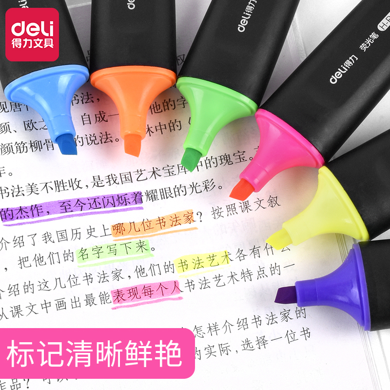 得力荧光标记笔糖果色透明杆彩色笔一套手帐笔闪光笔单词标记笔划重点记号笔彩色套装荧光笔