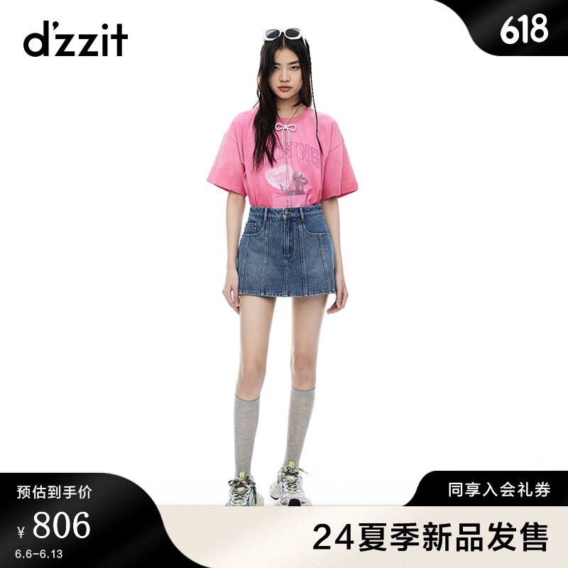 DZZIT地素短袖T恤2024夏季印花设计多巴胺上衣女 粉红色 XS