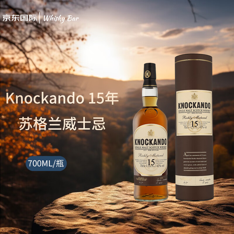 洛坎多（Knockando）龙康得15年 苏格兰单一麦芽威士忌 700ml 洋酒（礼盒装） 15年 700ml