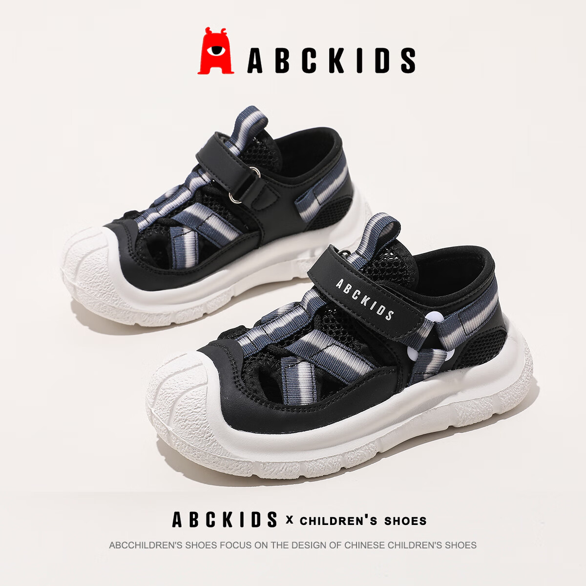 ABC KIDS男童鞋夏季儿童运动鞋女镂空单网面透气软底男孩鞋子中小童休闲鞋 黑色 32码 内长20.5脚长19.5