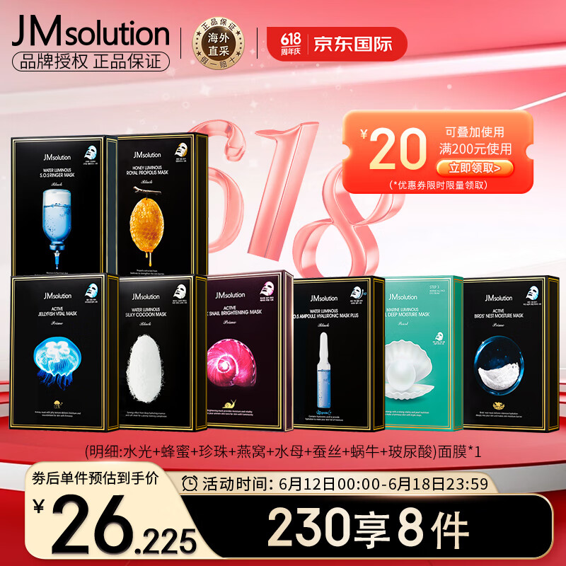 JMsolution