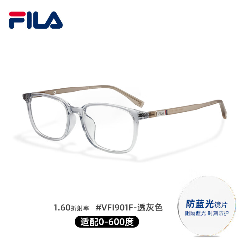 FILA斐乐近视眼镜架男女款超轻TR方框配度数901F1.60防蓝光 VFI901F-06G5透蓝色