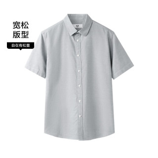 海澜之家 轻商务经典系列 100%纯棉短袖衬衫（多色可选）