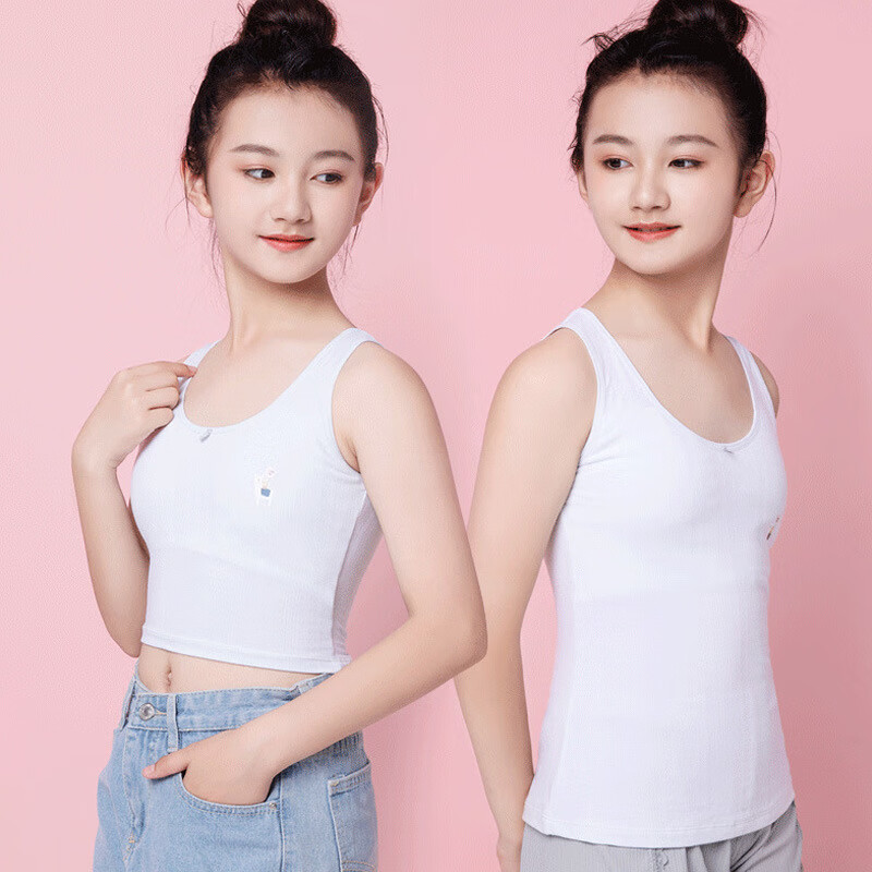 莫代尔女童小背心内穿打底中长款发育期学生双层夹棉防凸点抹胸少女文胸