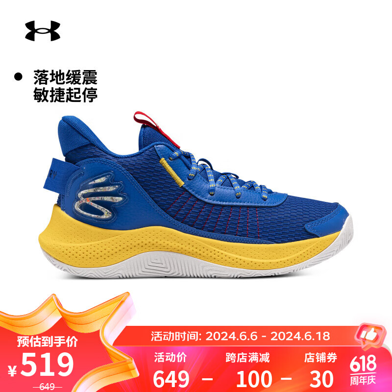 安德玛（UNDERARMOUR）春夏库里Curry 3Z7男女运动篮球鞋3026622 皇室蓝400 43 蓝色400