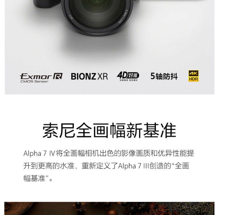 sony相机推荐sony相机价格sony相机排行榜_什么值得买