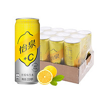 Schweppes 怡泉 +C檸檬味汽水 330ml*12罐*兩箱