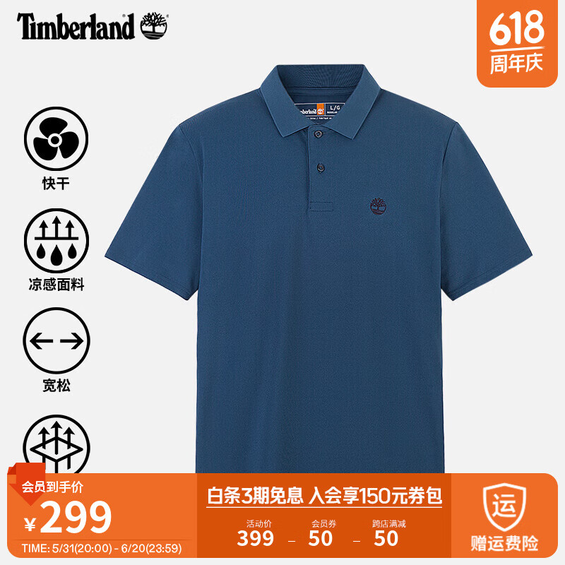  Timberland/添柏岚 快干轻量 男士短袖POLO衫