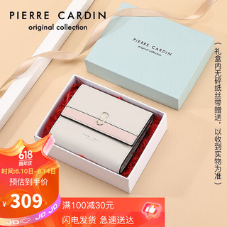 皮尔卡丹(pierre cardin)时尚钱包女短款百搭牛皮钱包迷你简约女士零钱包礼盒 J1A609-1010703S米白色/粉色闺蜜实用走心