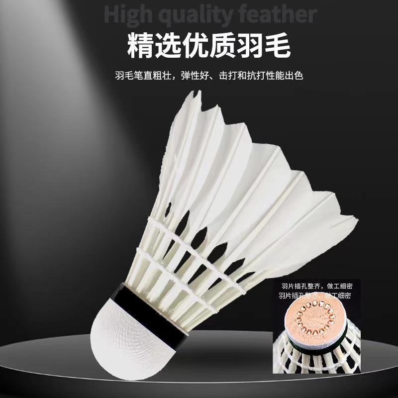 PEAK/匹克羽毛球耐打6只12只装专业训练比赛软木球头不易打烂