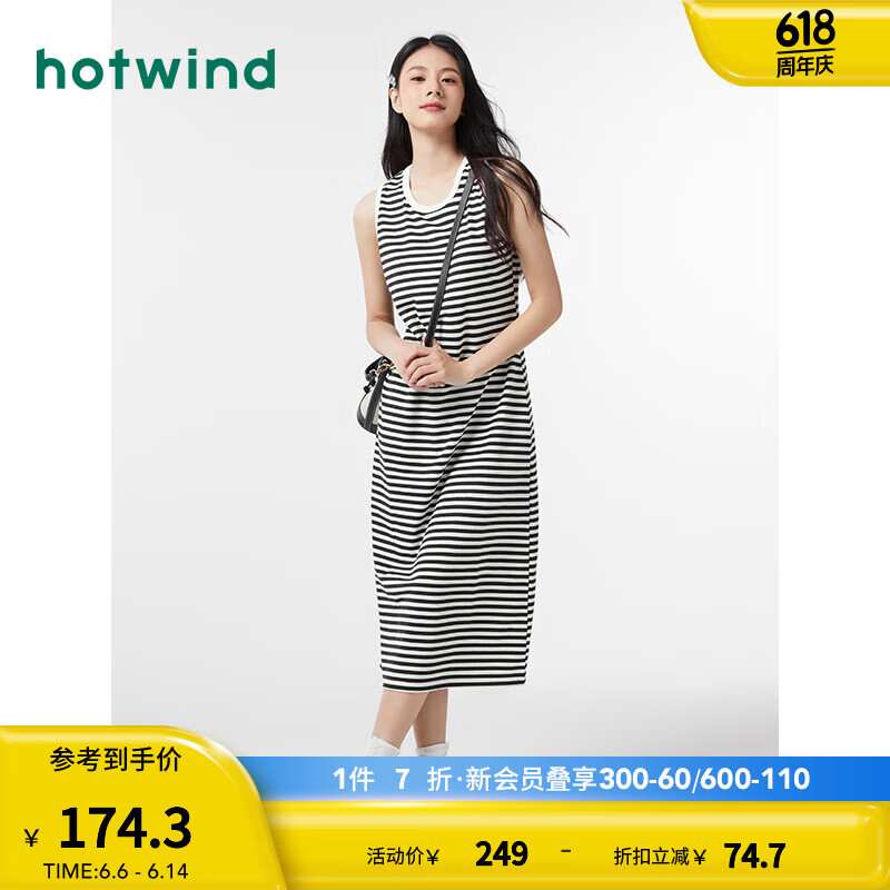 热风（Hotwind）连衣裙女2024年夏季女士条纹休闲舒适亲肤透气背心裙子 29藏青兰 XL
