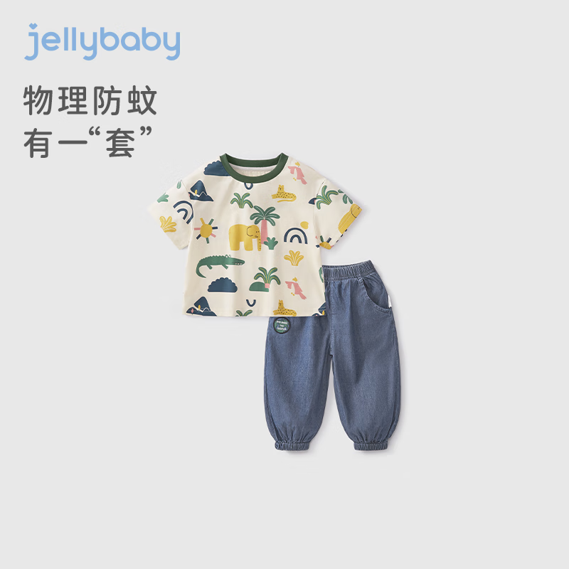 JELLYBABY男童套装夏款2024小宝宝短袖两件套洋气幼童衣服夏季儿童夏装 杏色 90CM