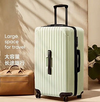 今日必買：YANXUAN 網易嚴選 大容量箱巨能裝 行李箱 28英寸 顏色可選