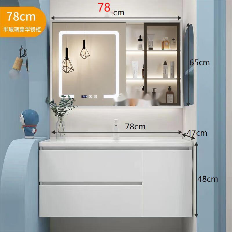 海蒂莎68/78/88/98/108/118cm浴室柜洗手盆柜组合陶瓷一体盆洗脸盆柜 玻璃门智能镜柜+白方龙头和配件 78cm