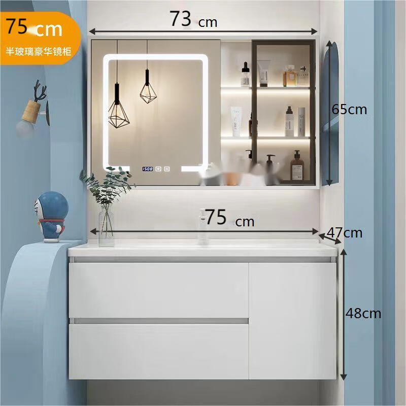 海蒂莎65/75/85/95/105/115cm浴室柜洗手盆柜组合陶瓷一体盆洗脸盆柜 玻璃门智能镜柜+白方龙头和配件 65cm
