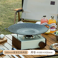 LOCK&LOCK; 戶外多功能韓式煎烤盤烤肉盤卡式爐