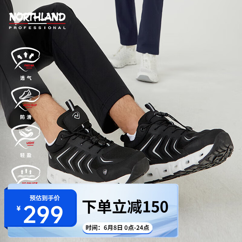 诺诗兰24轻便防滑溯溪鞋户外徒步登山透气排水男女休闲低帮鞋 男-黑色 43