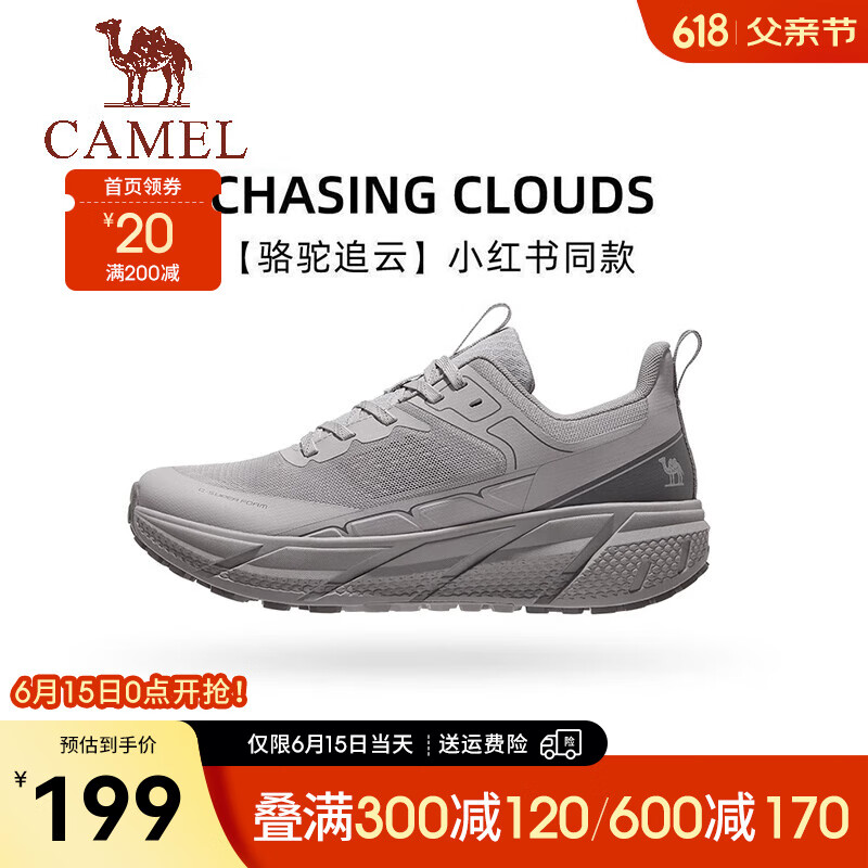 骆驼（CAMEL）【追云】运动鞋男2024男鞋跑步鞋慢跑鞋男士休闲鞋 CD122C7713A，一度灰，男款 44