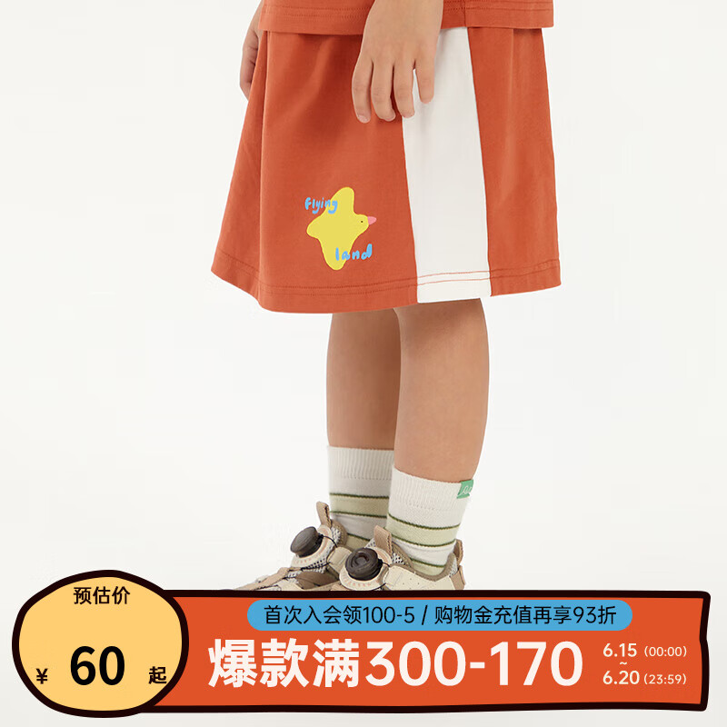 papa【走秀同款】爬爬夏儿童裙子女童索罗娜凉感透气运动拼色短裙 橘色 100cm