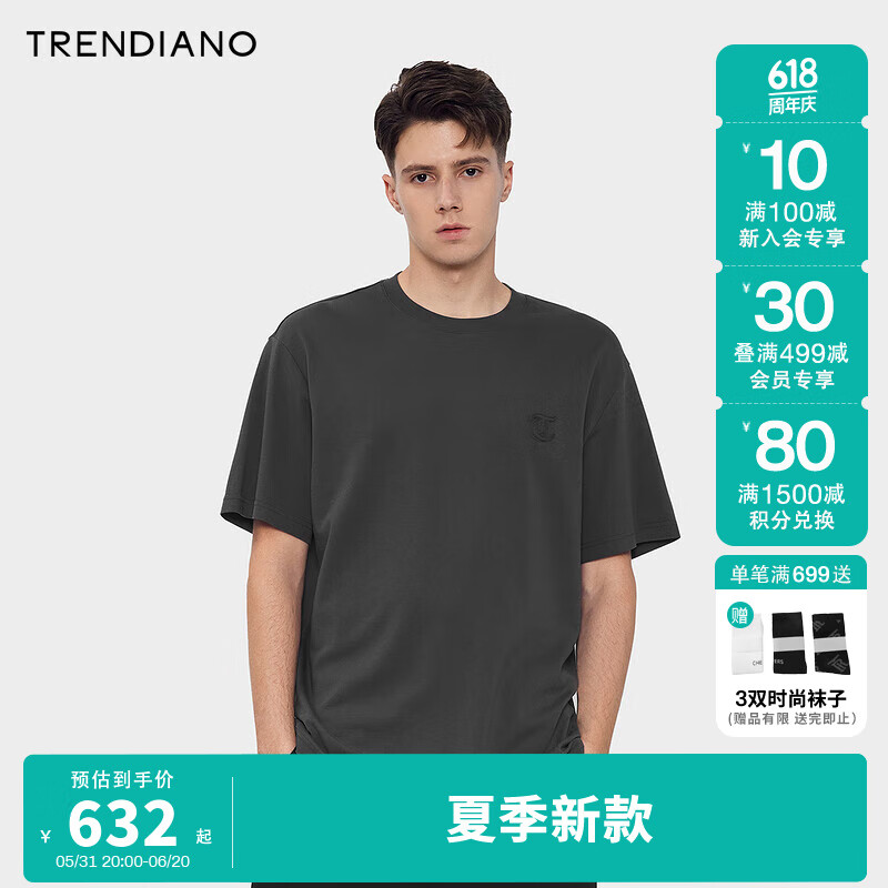 TRENDIANO个性天使刺绣圆领T恤2024年夏季创意立体图饰微阔上衣男 深灰 S