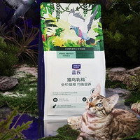 藍氏 獵鳥乳鴿貓糧 9kg(1.5kg*6)