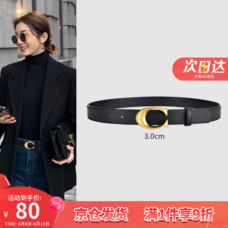 薇妮 VINEY牛皮女士皮带时尚百搭装饰腰带女ins风韩版简约高颜值裙带 黑色