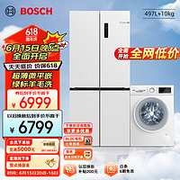 BOSCH 博世 冰洗套裝497L十字對開門超薄平嵌家用+10KG滾筒洗衣機云朵白208C+152000附件僅展示